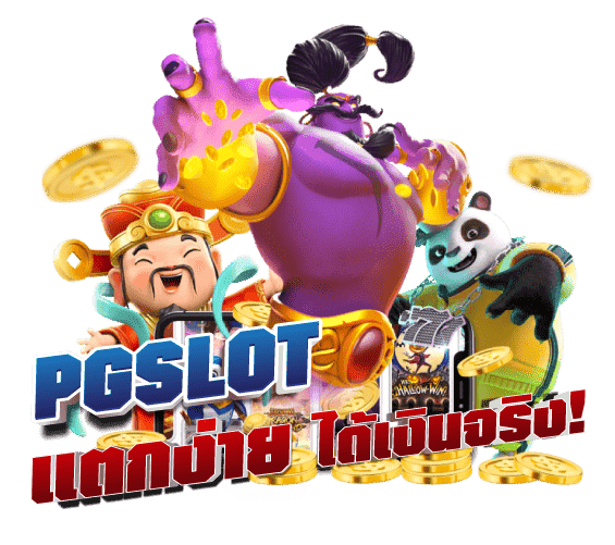 ทดลองเล่นAskmeslot